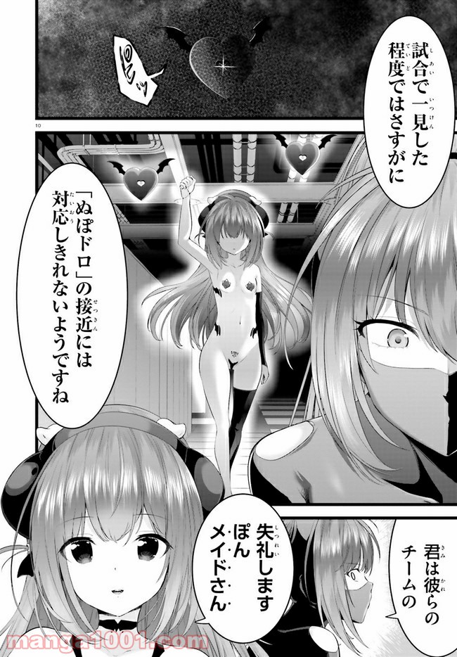 P10