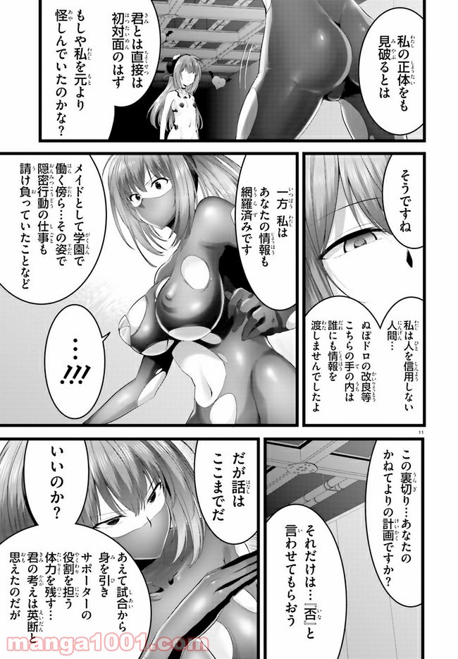 P11