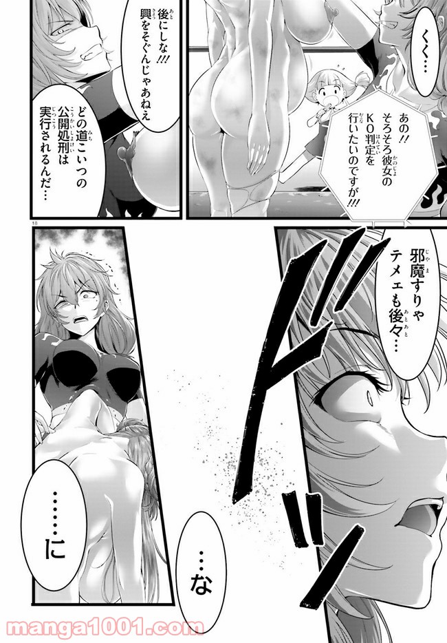 P18