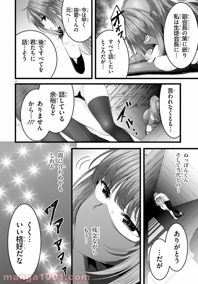 P26