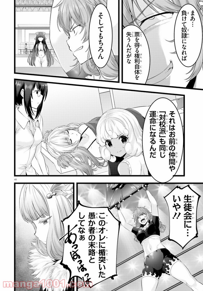 P40