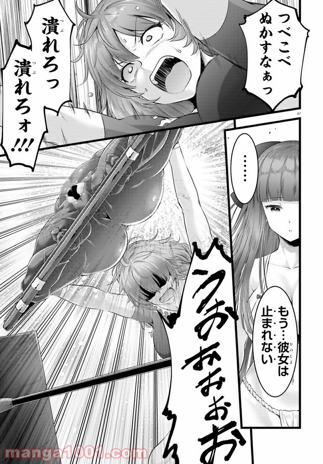 P47
