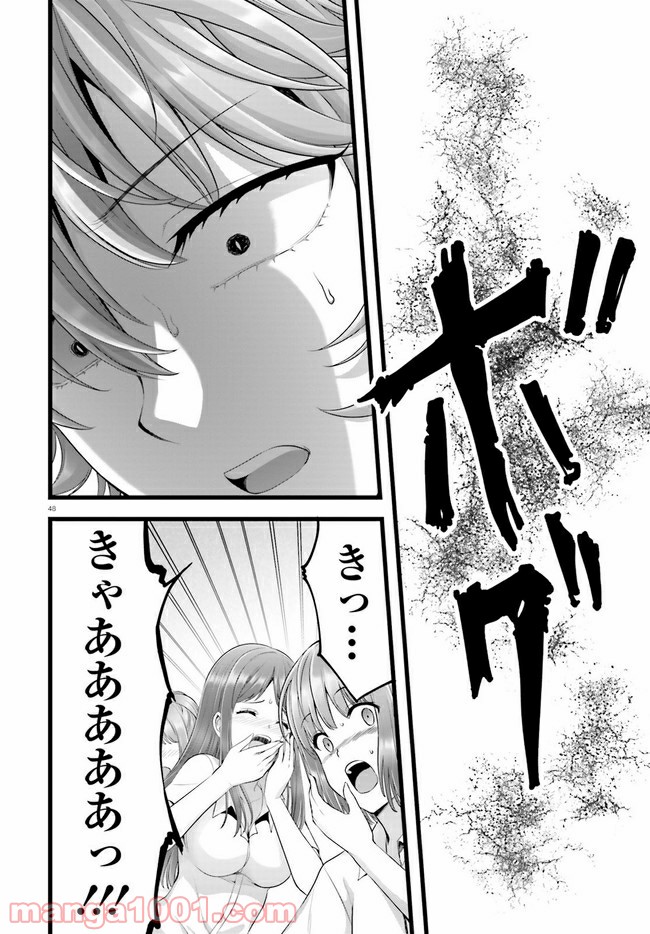 P48