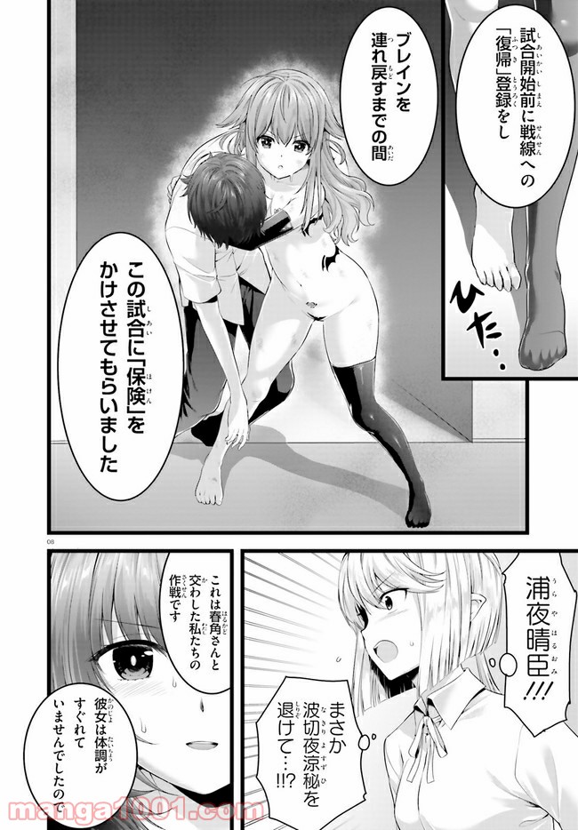 P10