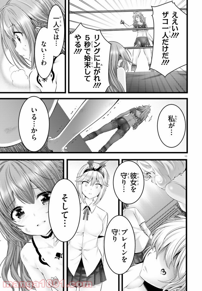 P15