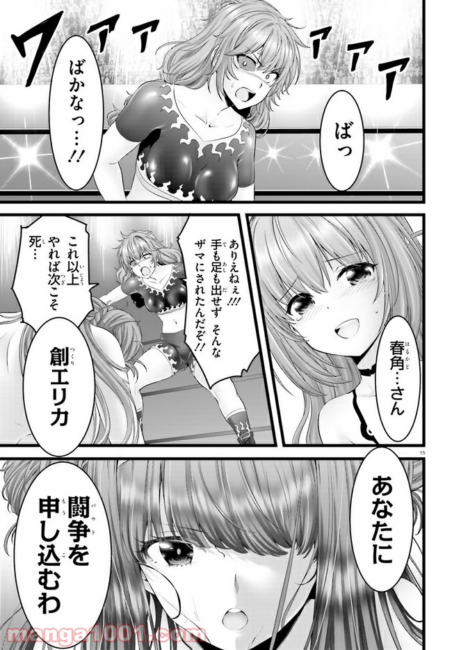 P17