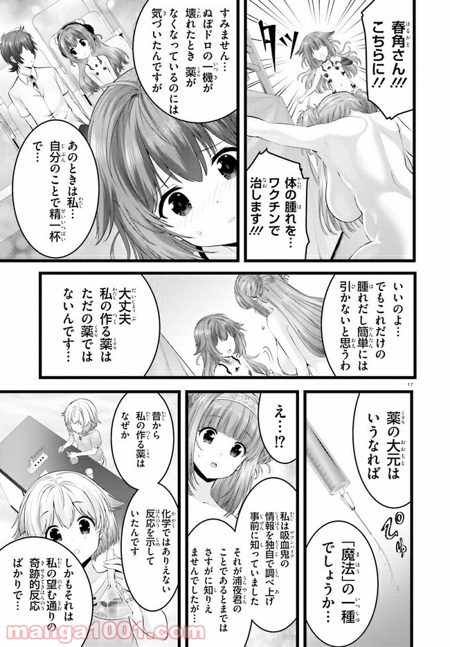 P19