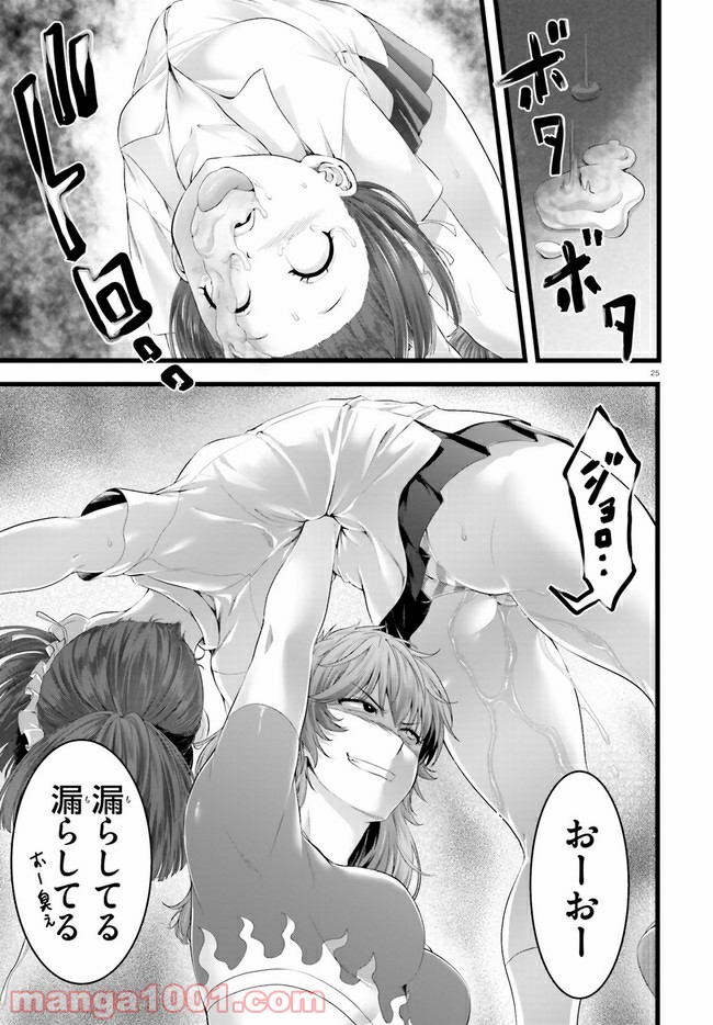 P27