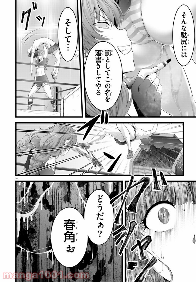 P28