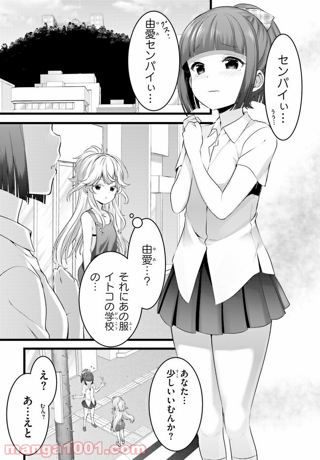 P3
