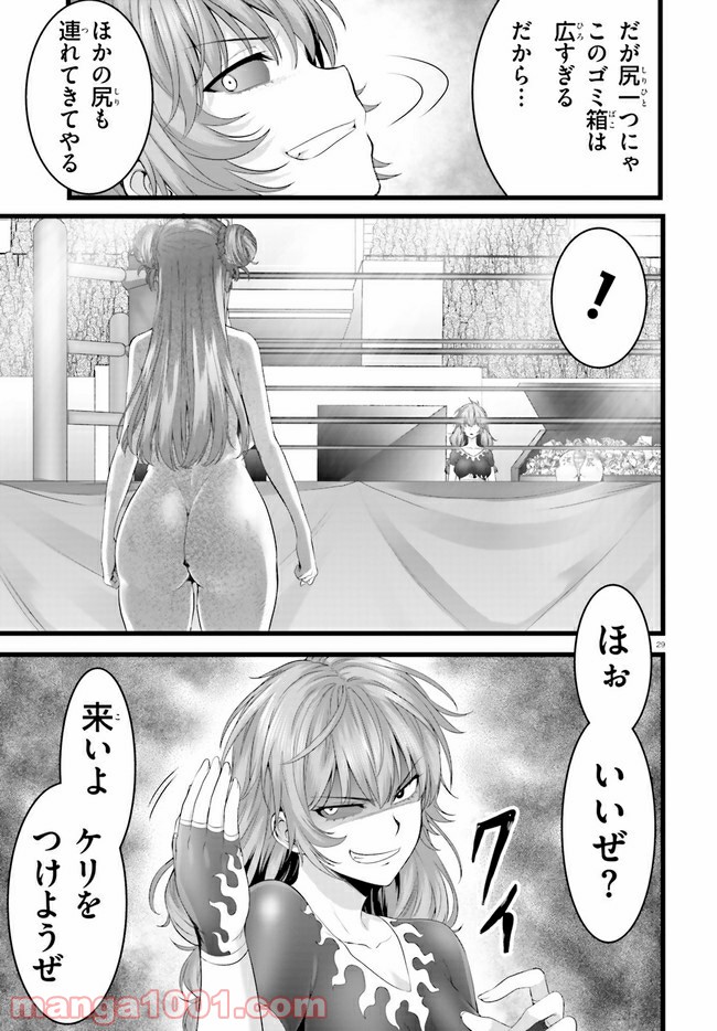 P31