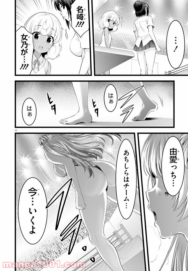 P32