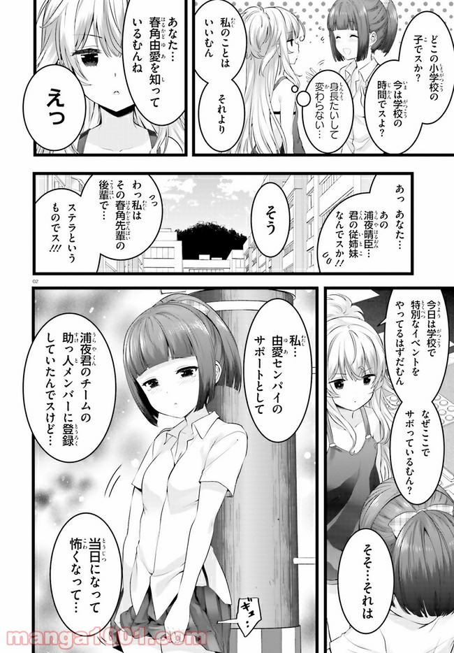 P4