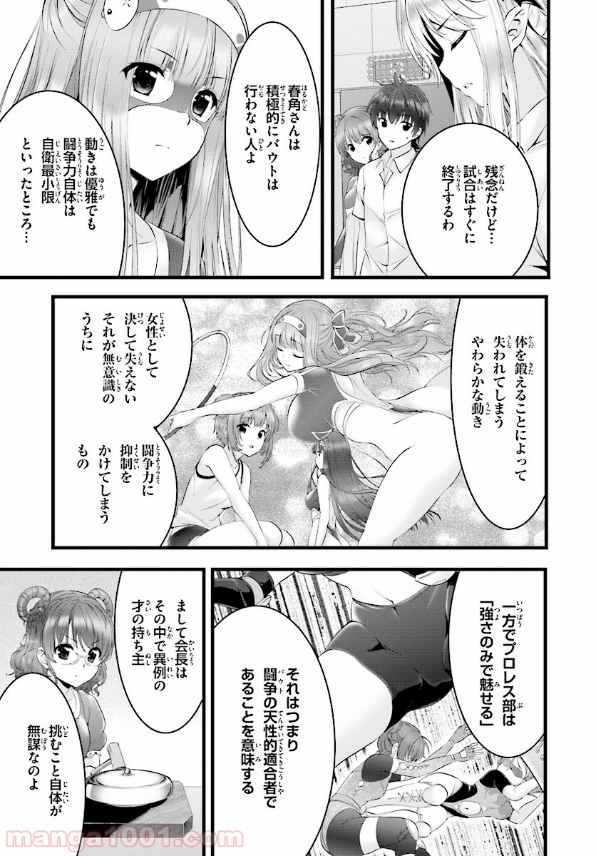 P29
