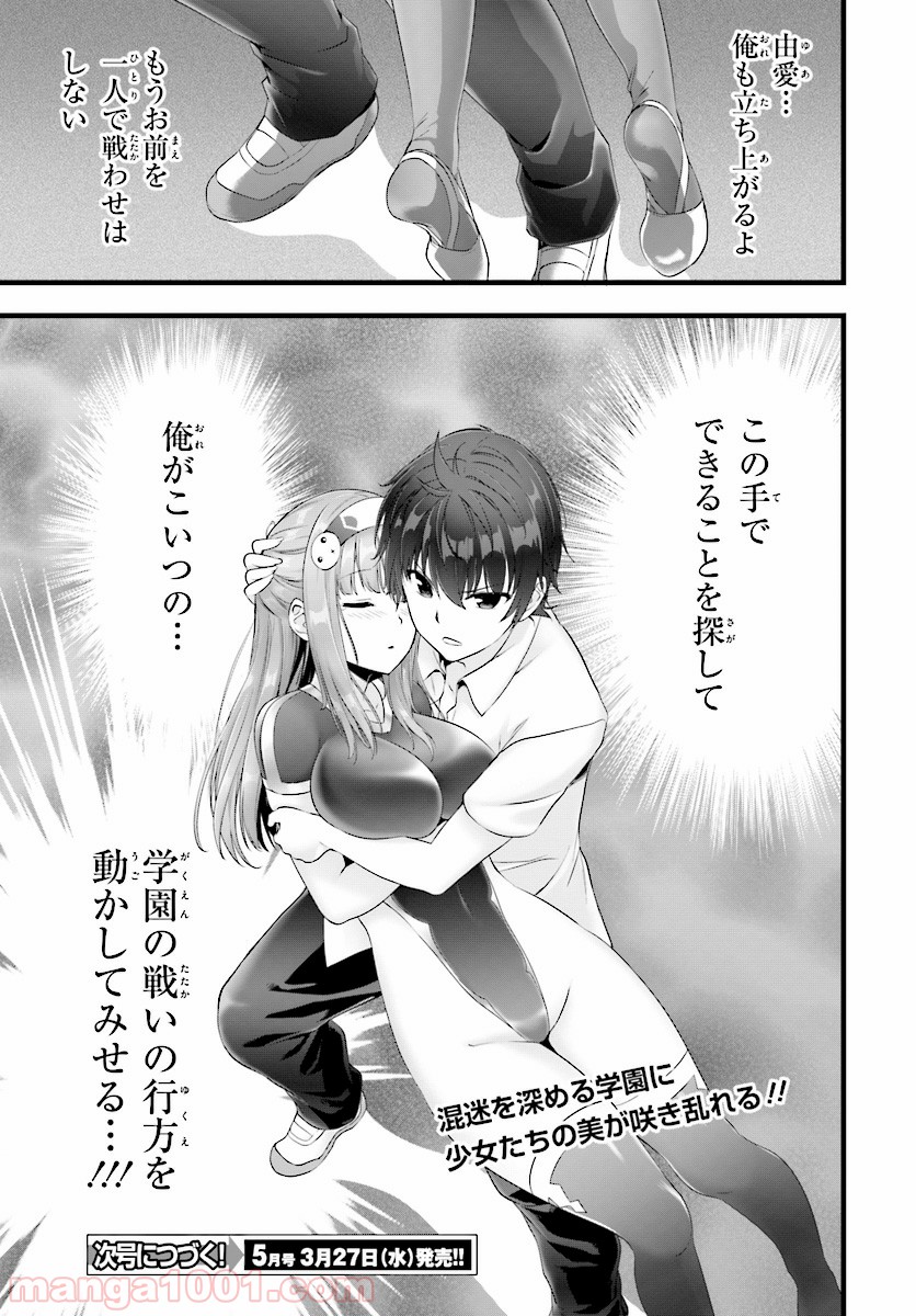 P33