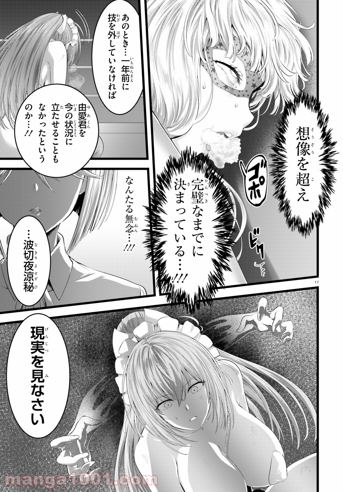 P17