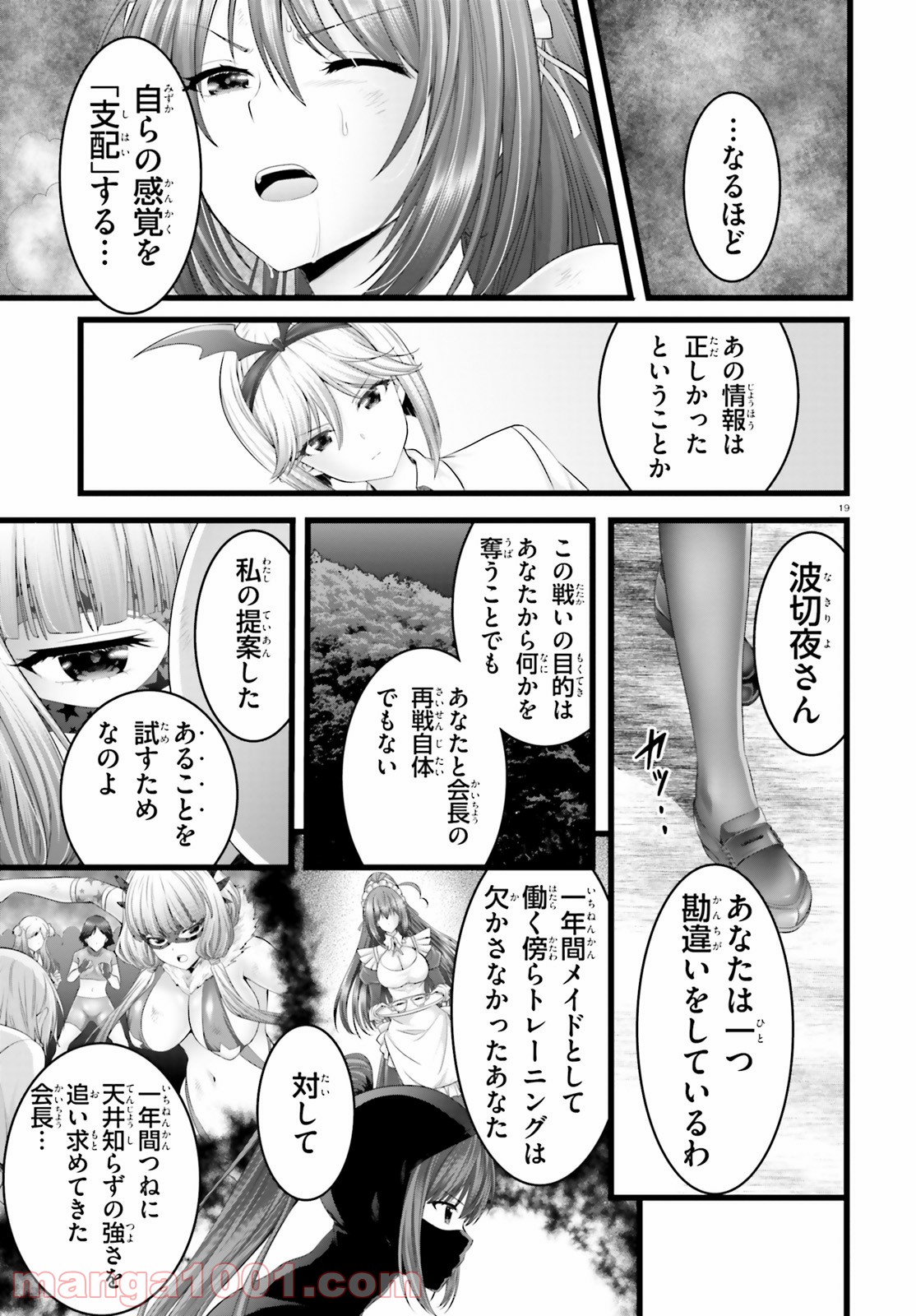 P19