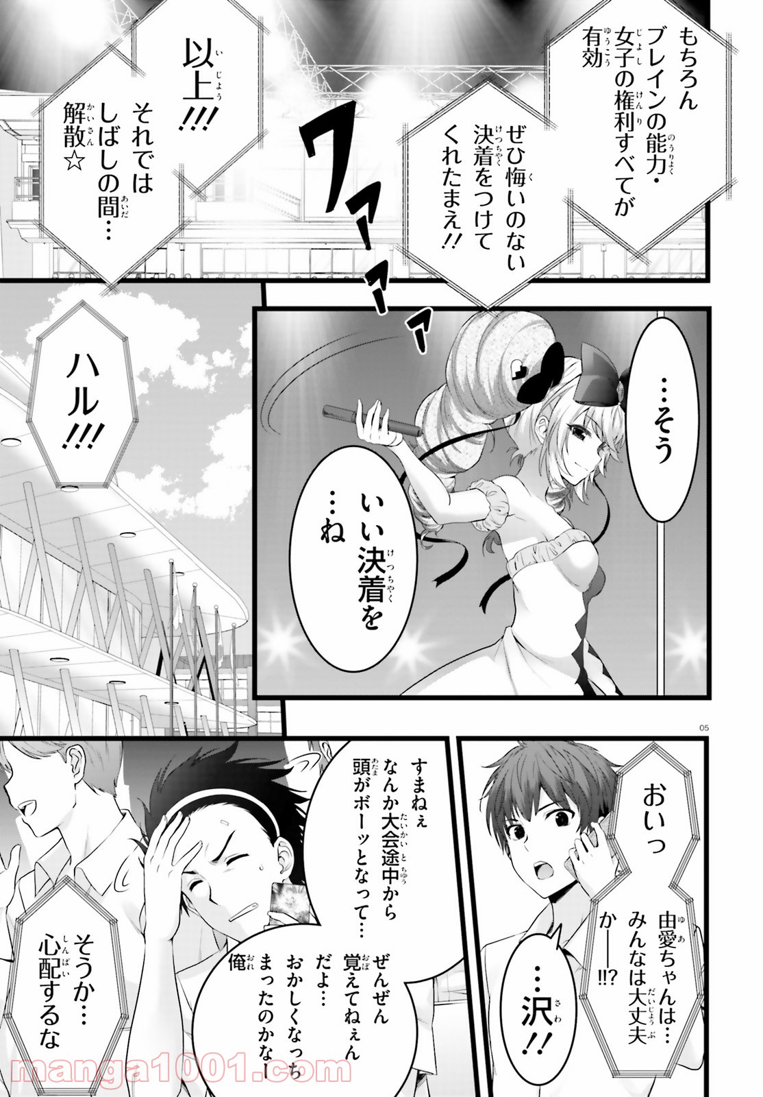 P5