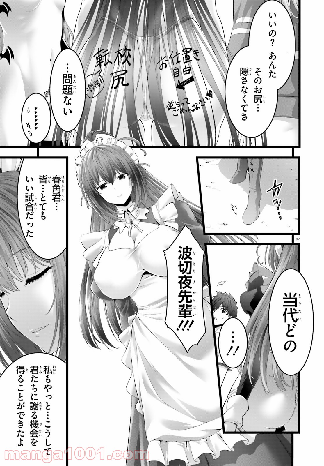 P7