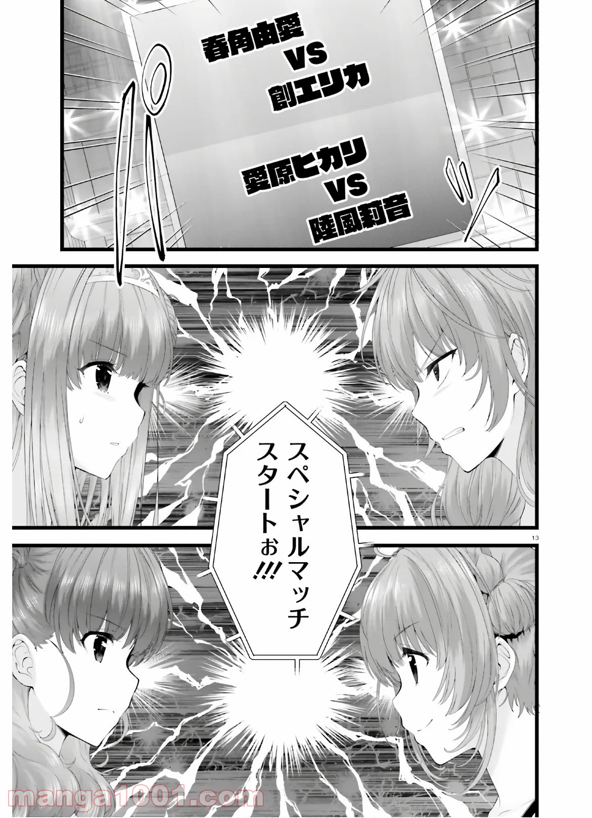 P13