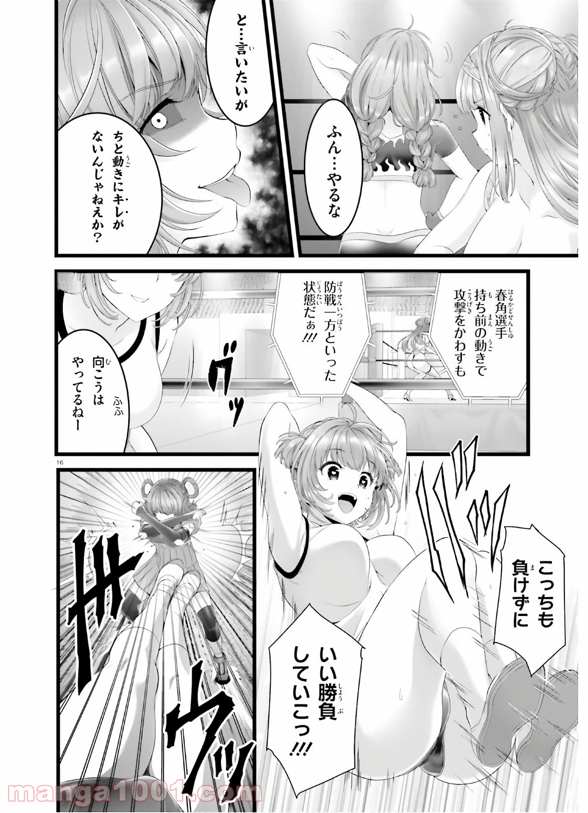 P16
