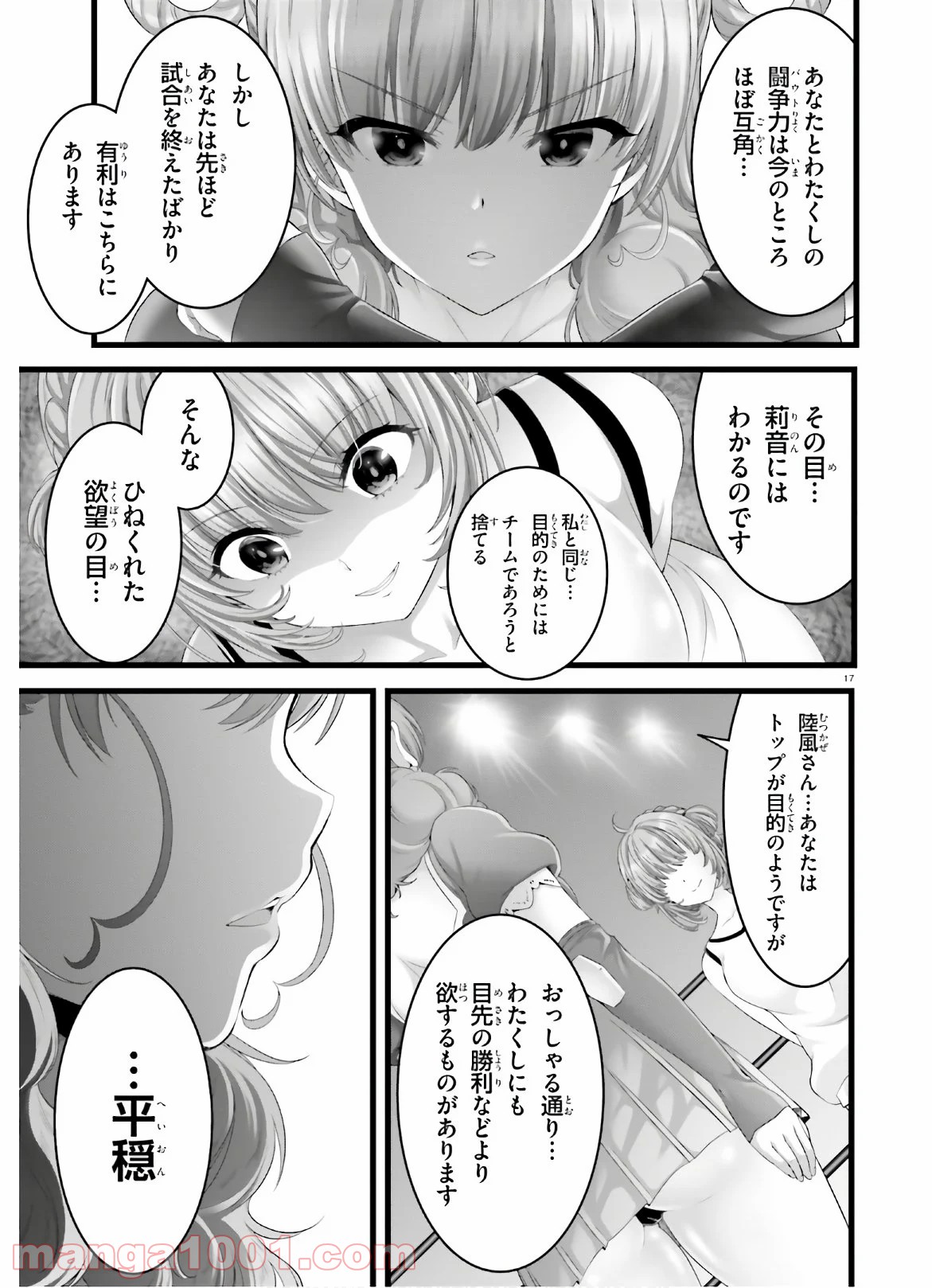 P17