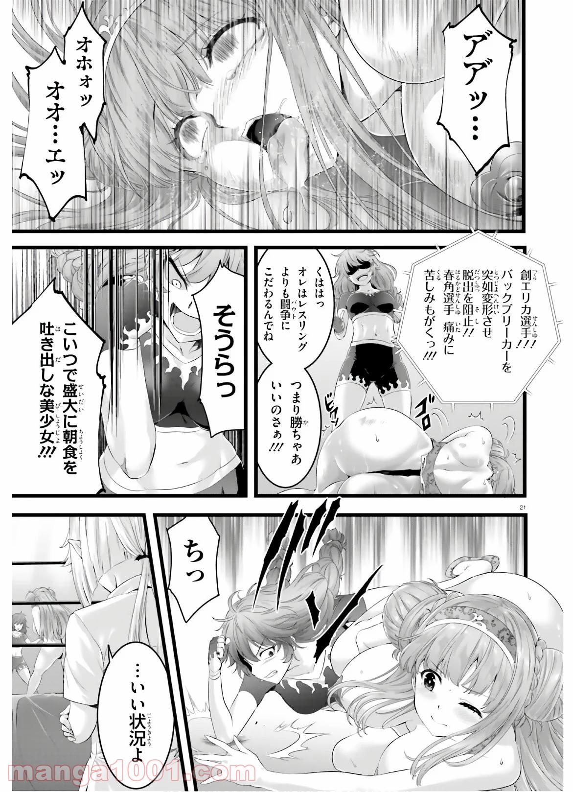 P21