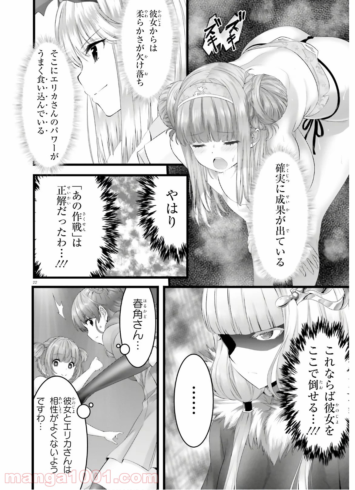 P22
