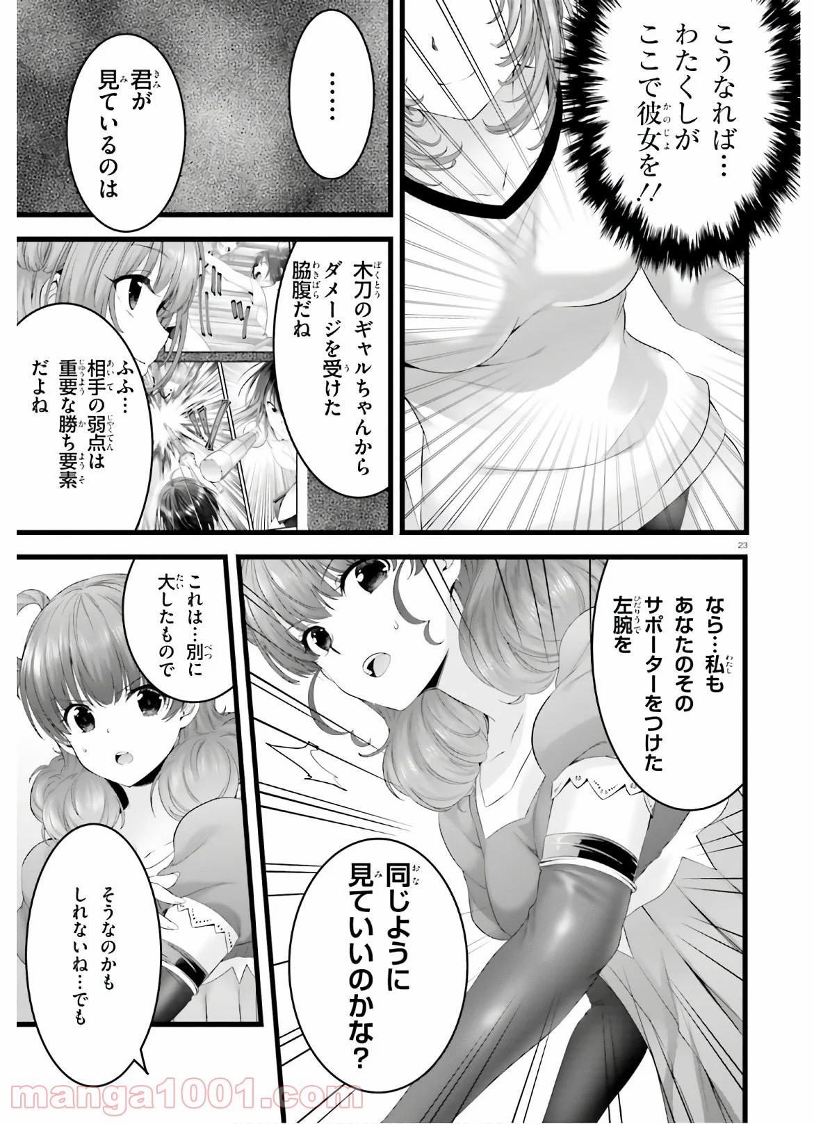 P23