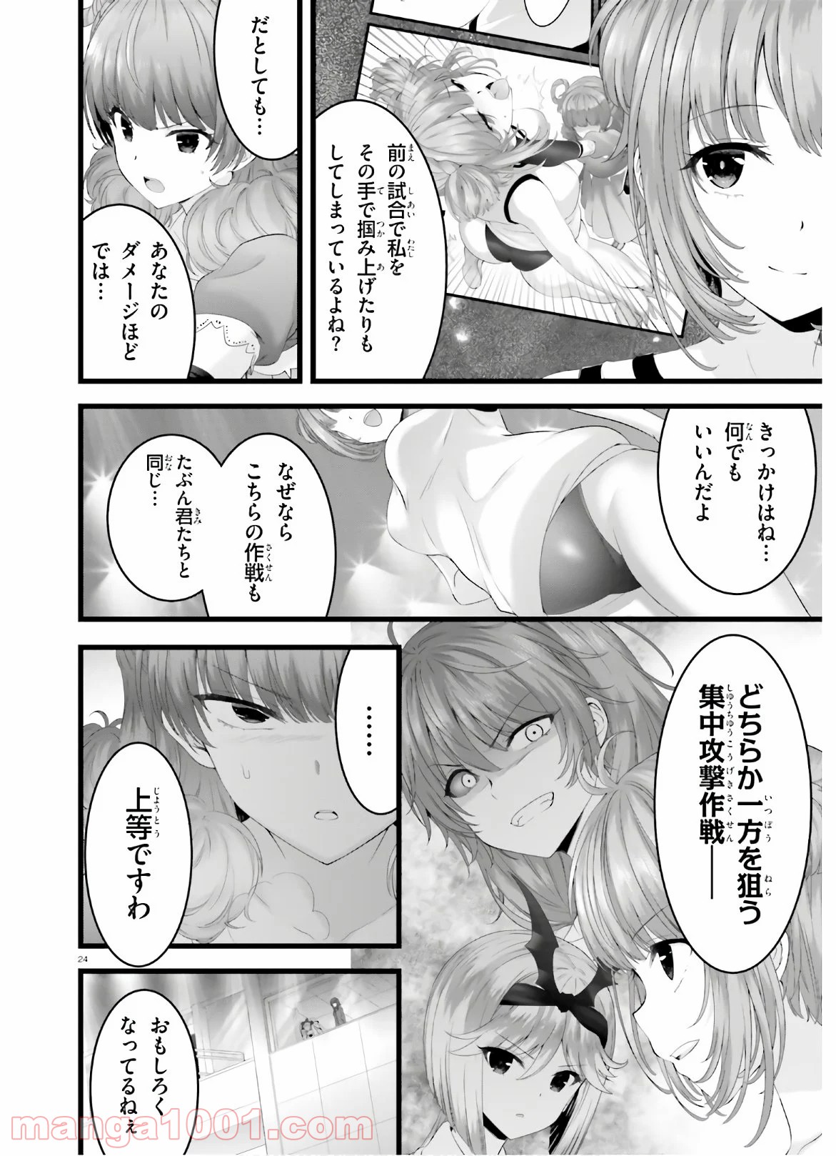 P24