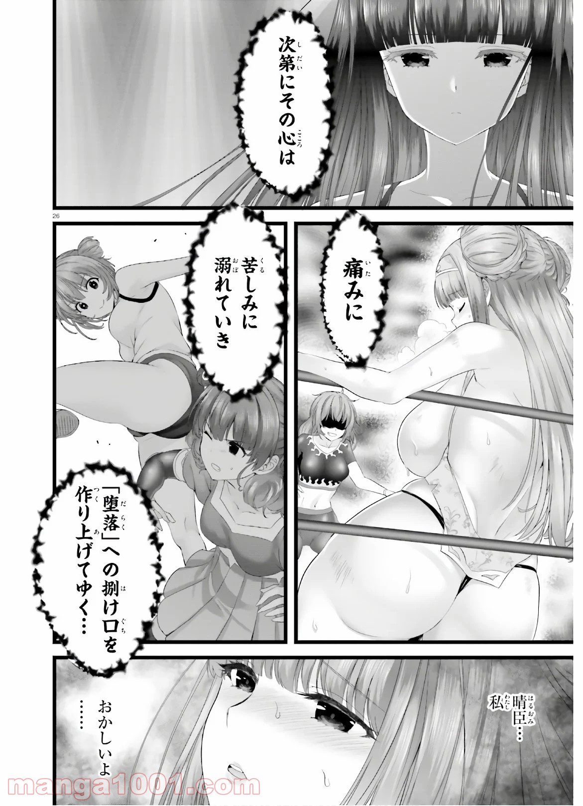 P26