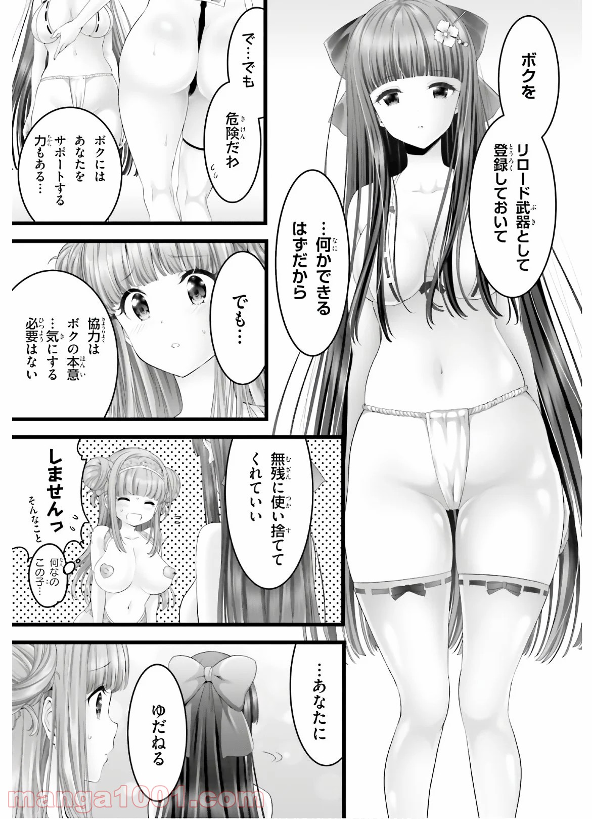 P7