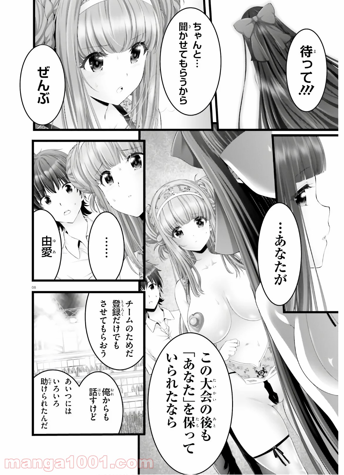 P8