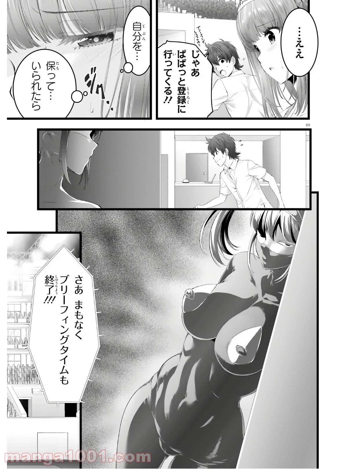 P9