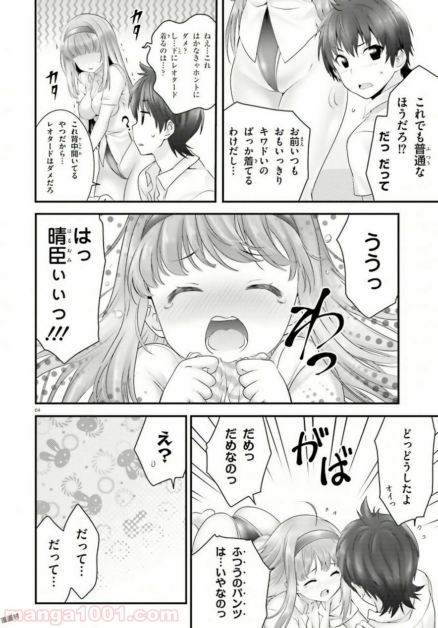 P4