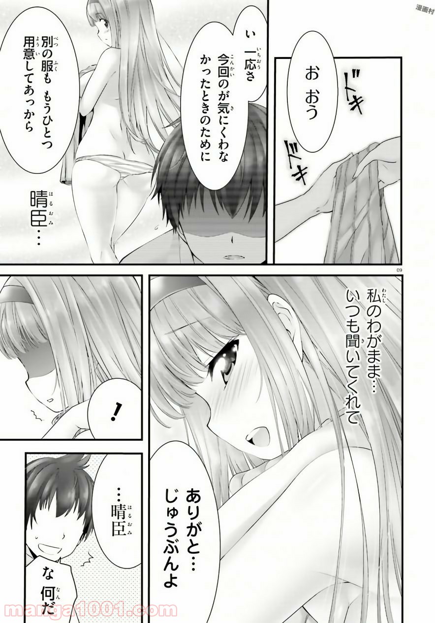 P9