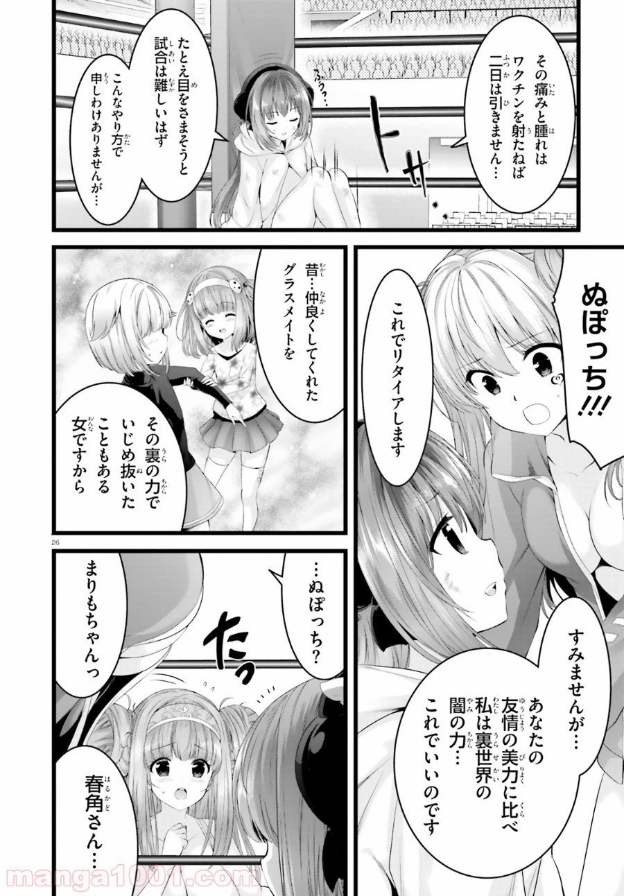 P11