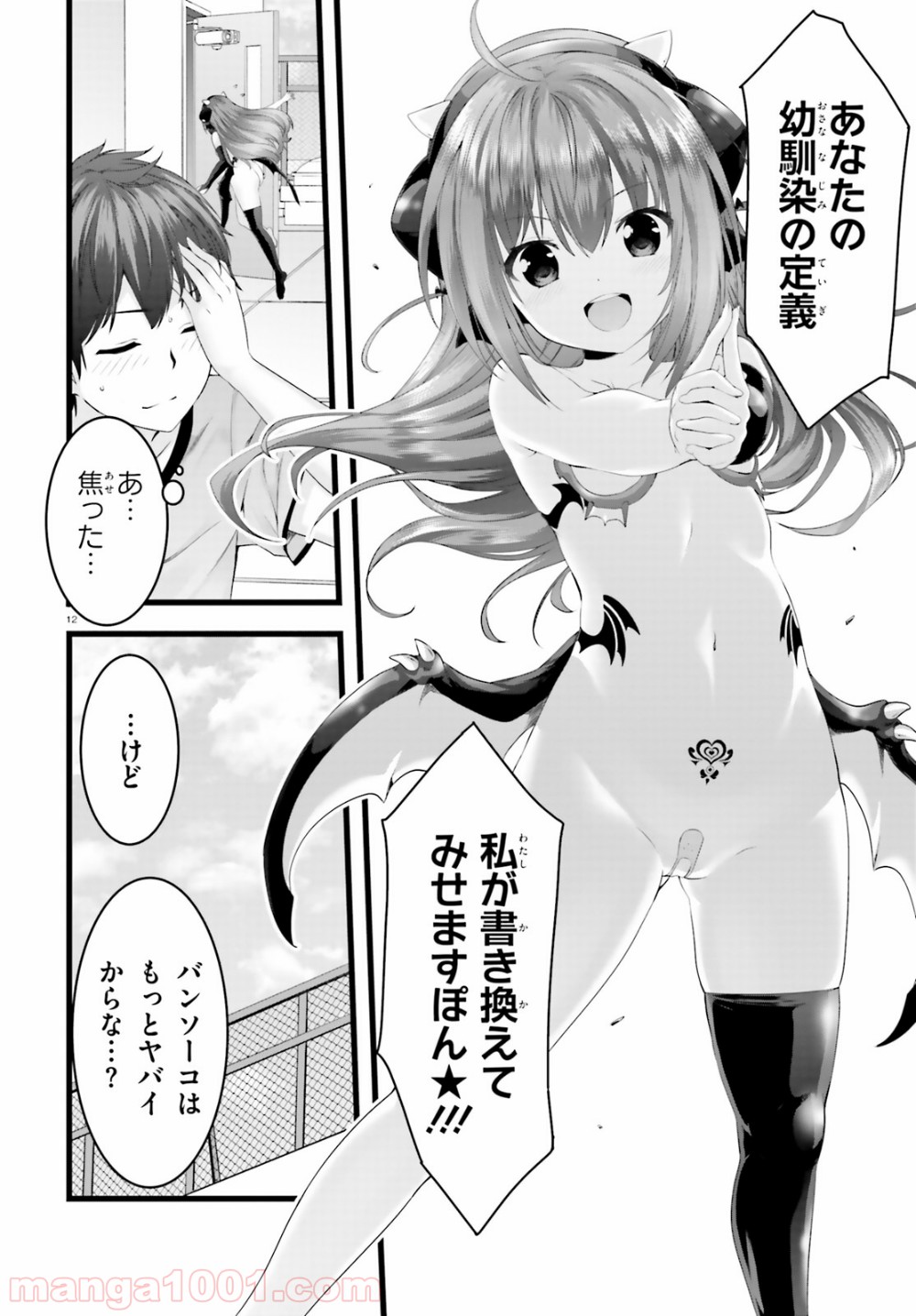 P12