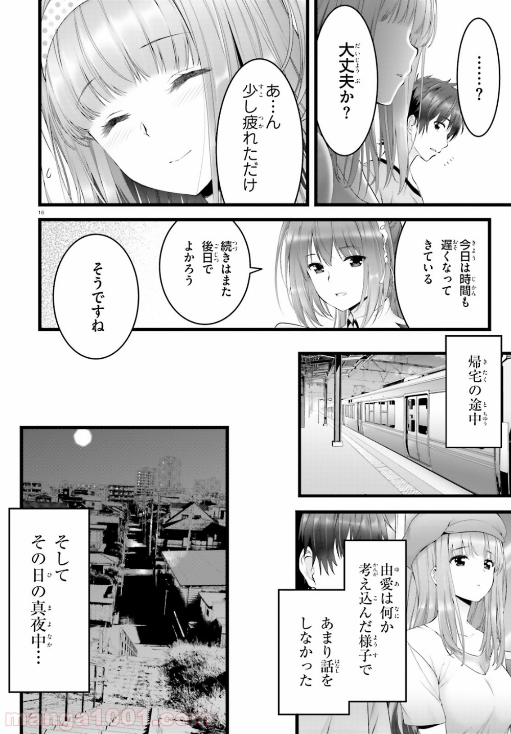 P16