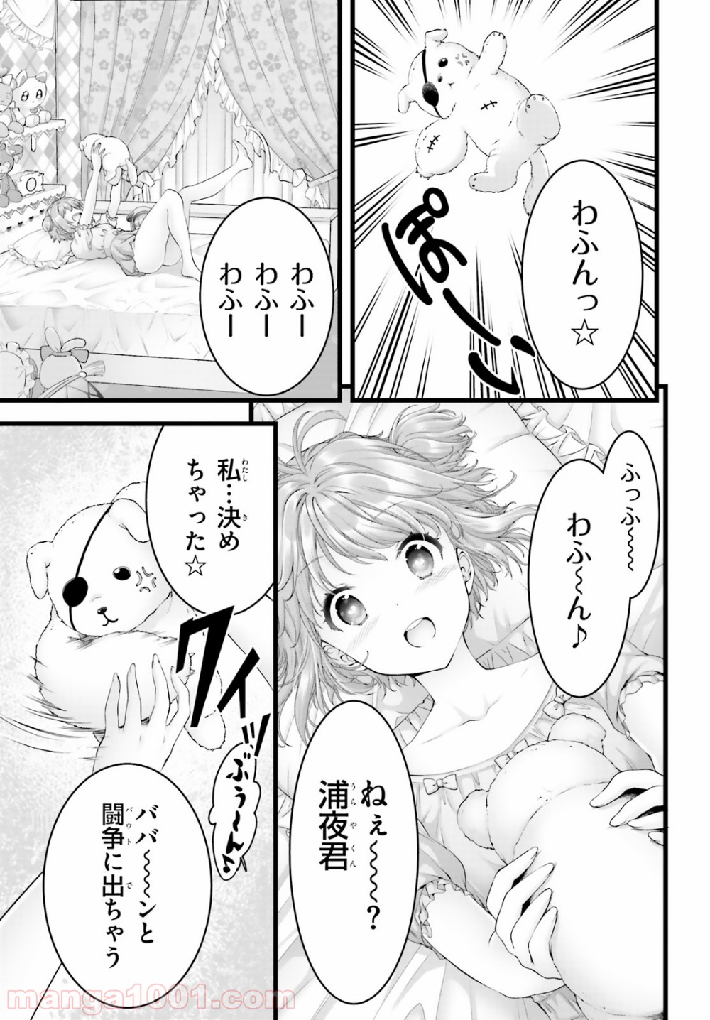 P17