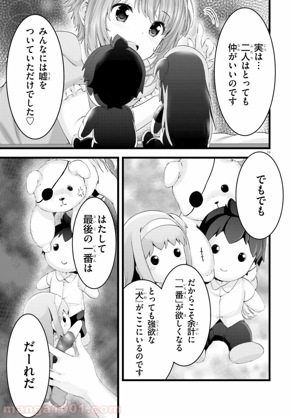 P19