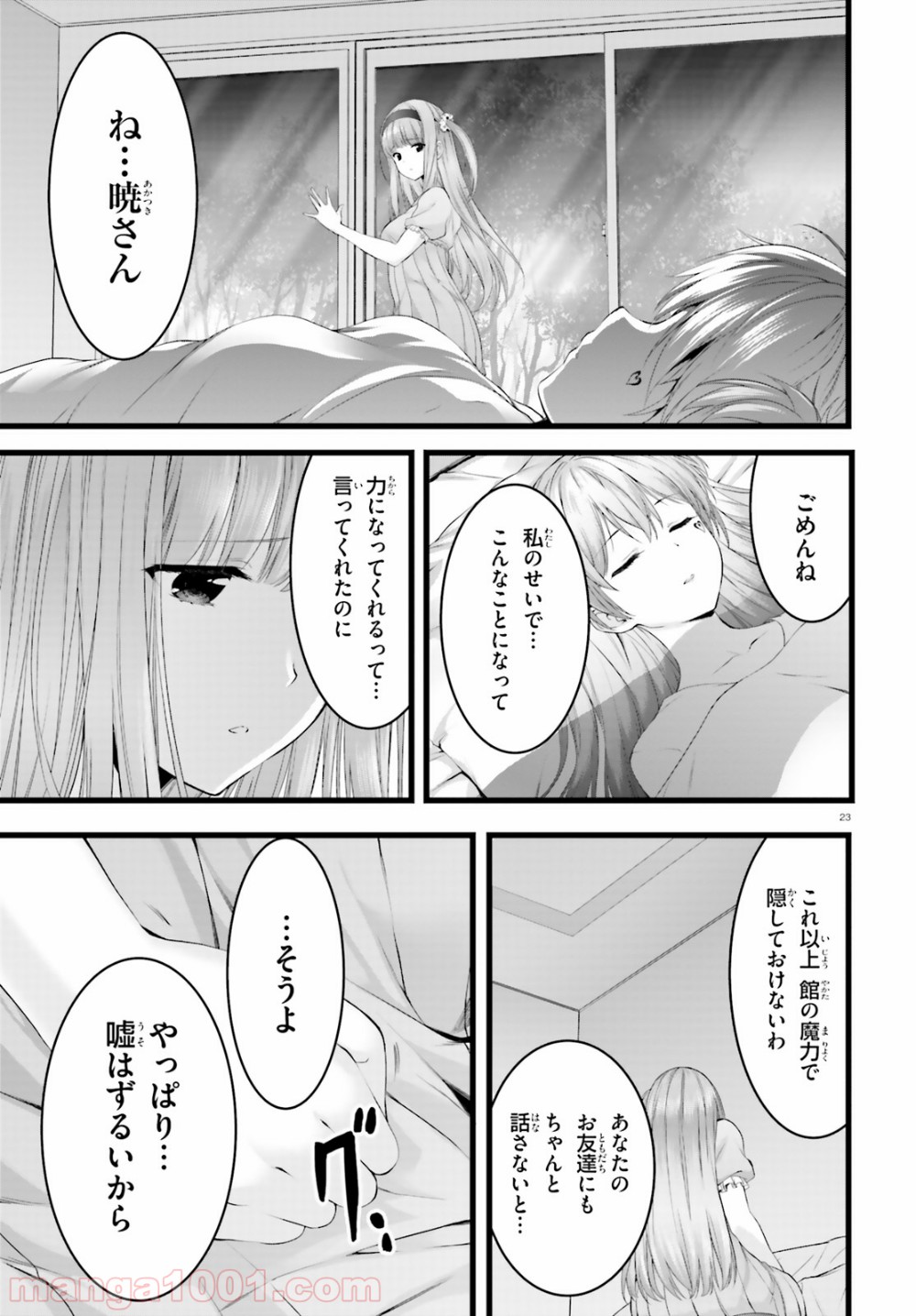 P23