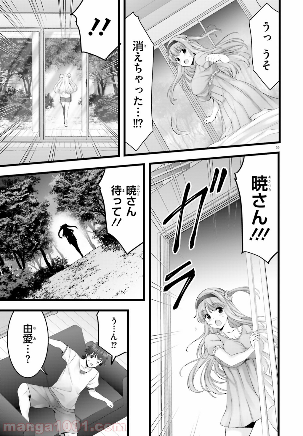 P29