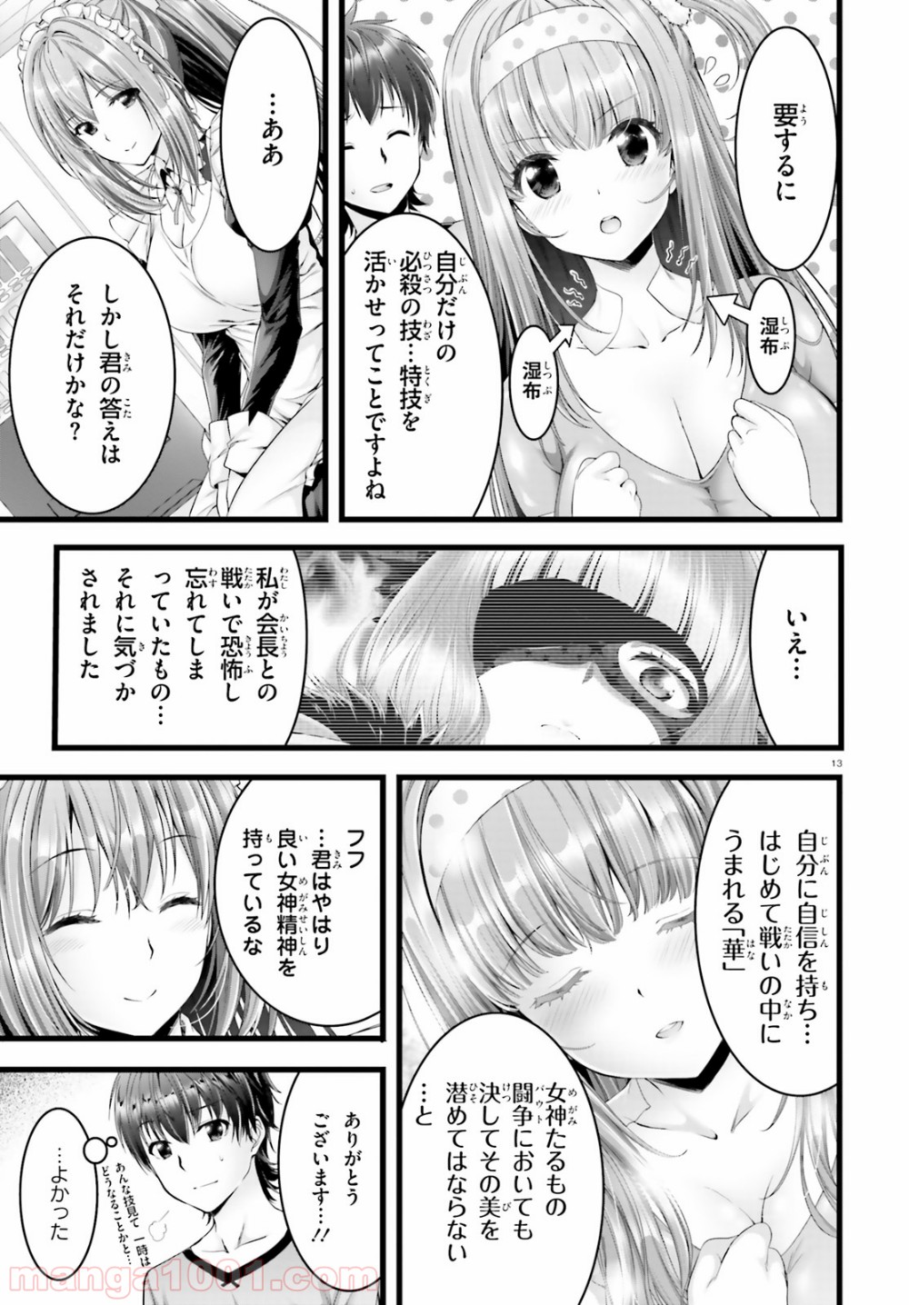 P13
