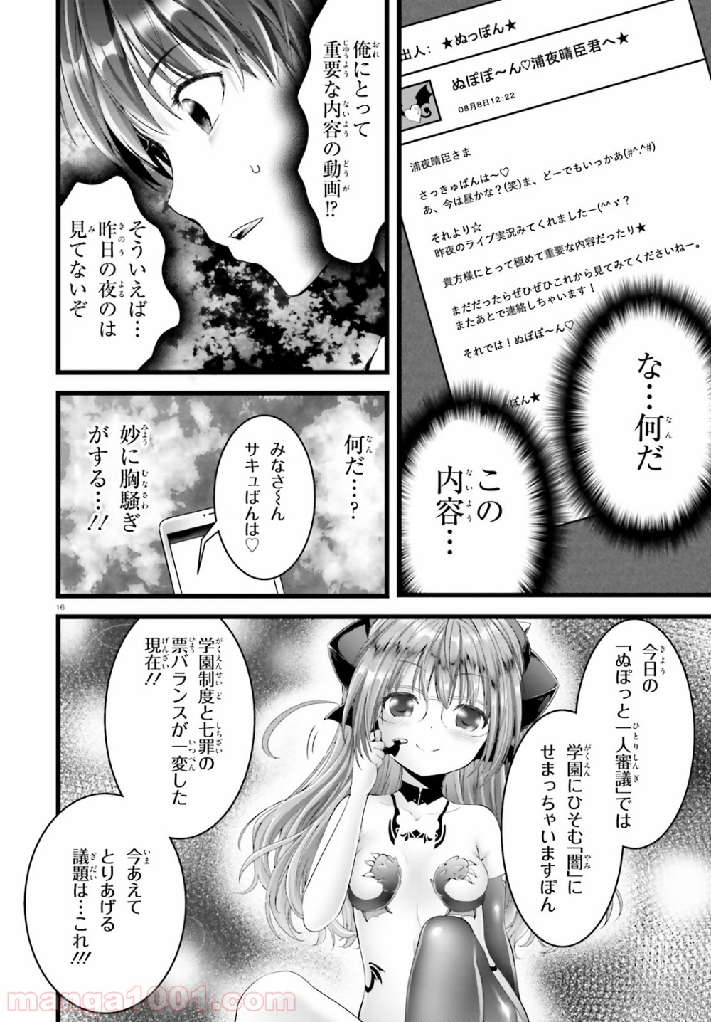 P16