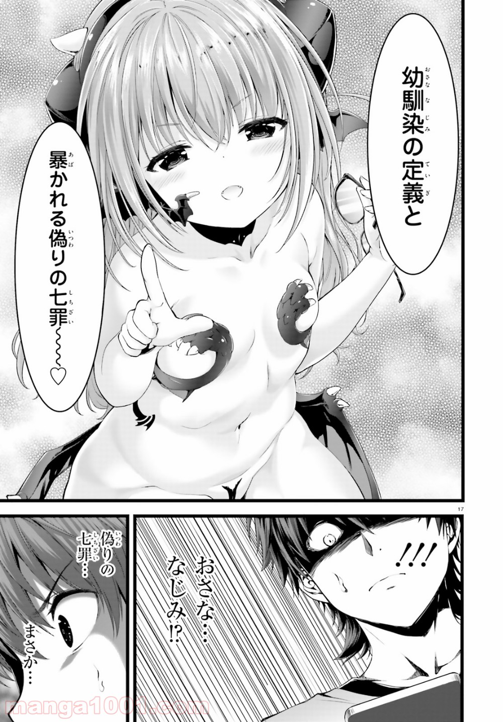 P17