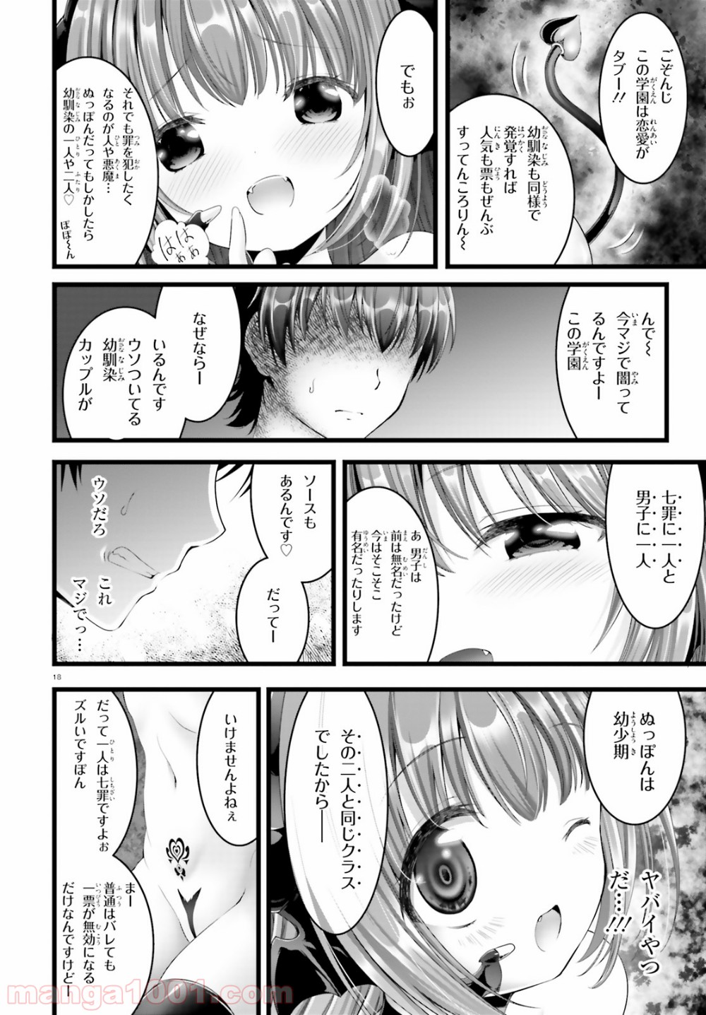 P18