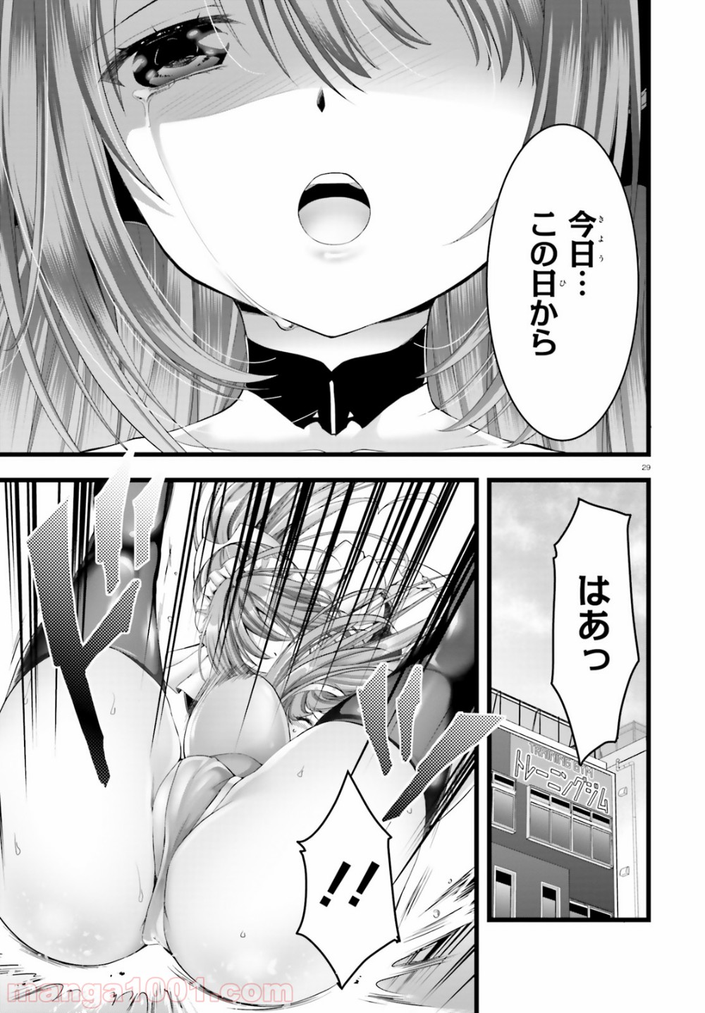 P29