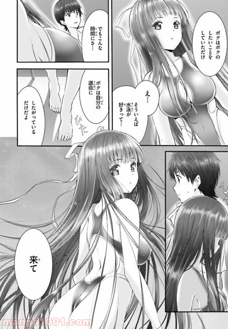 P42
