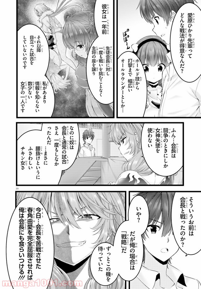 P18